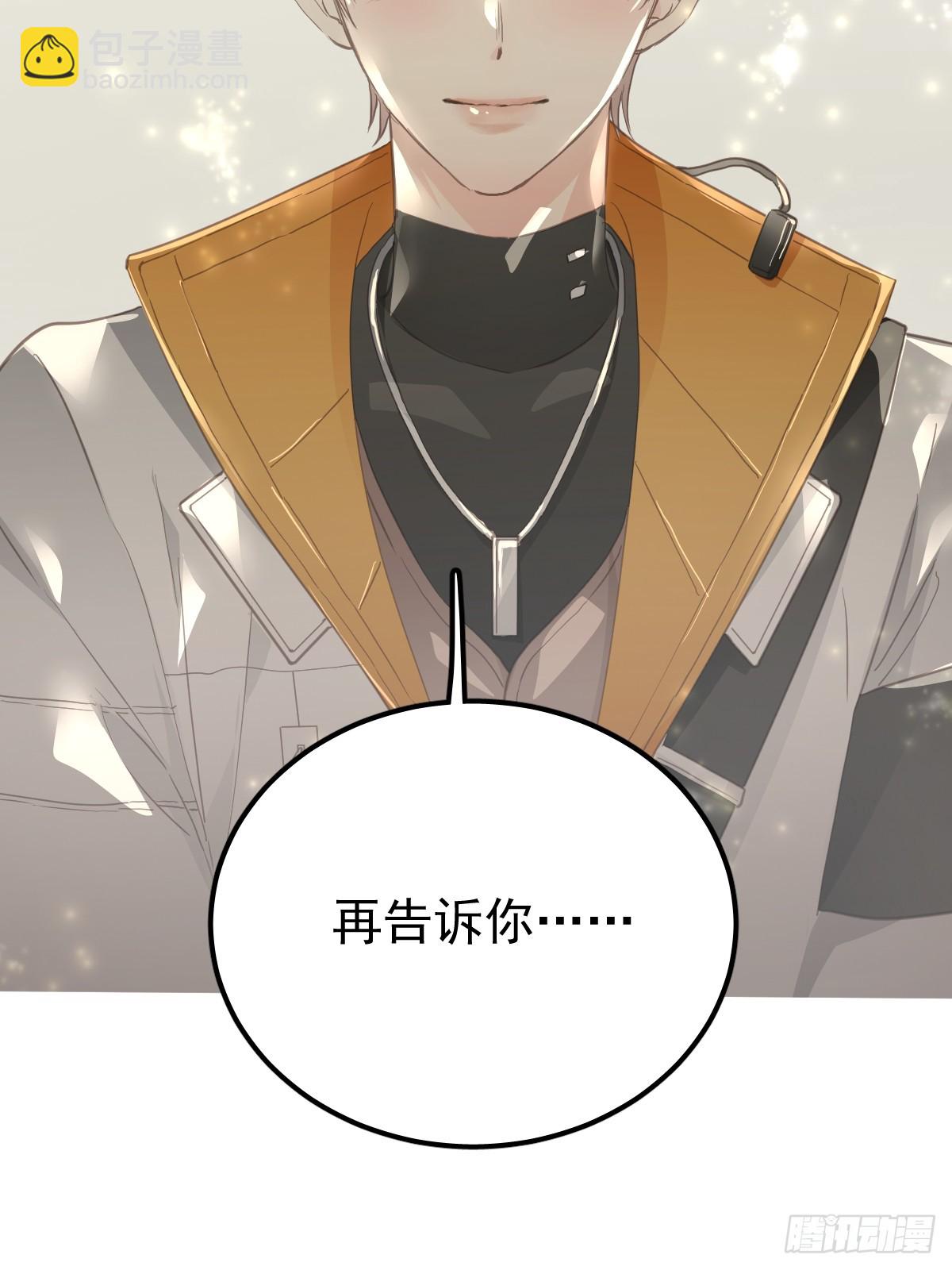 第十二话  有数(1/2)-第16话