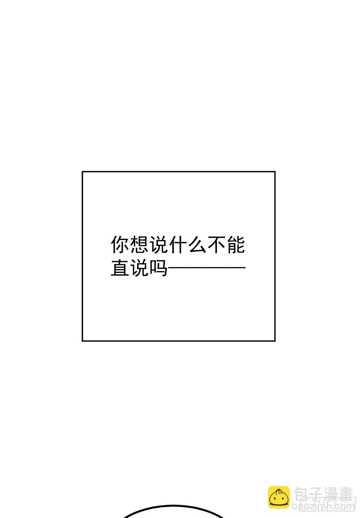 第十二话  有数(1/2)-第16话