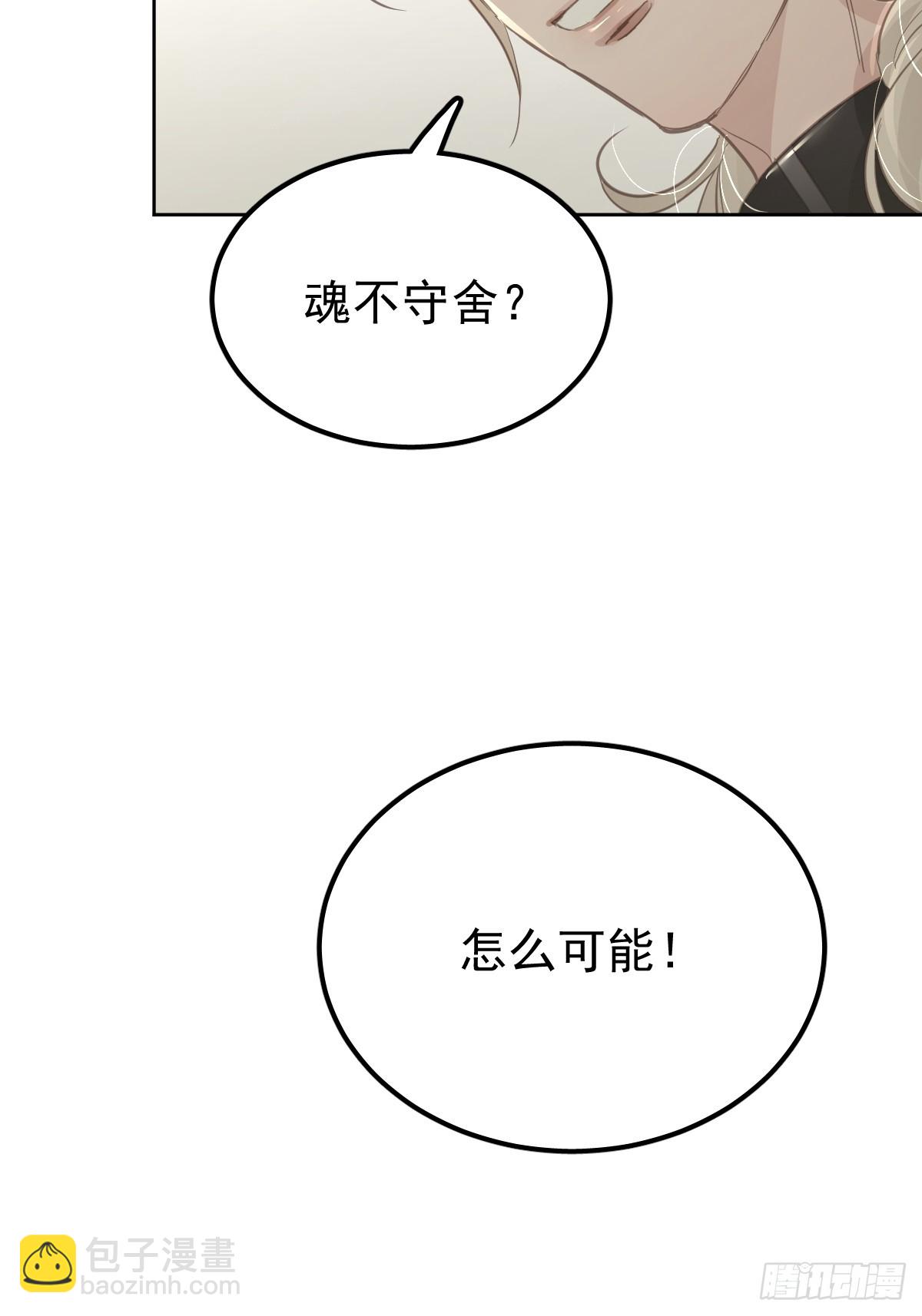 第十二话  有数(1/2)-第16话