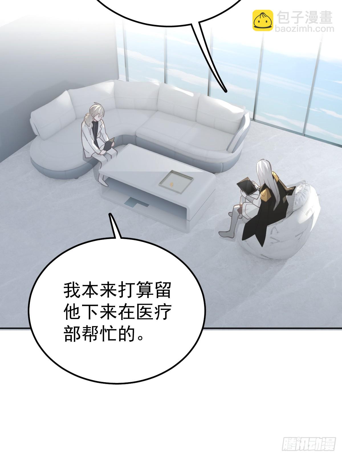 第十二话  有数(1/2)-第16话