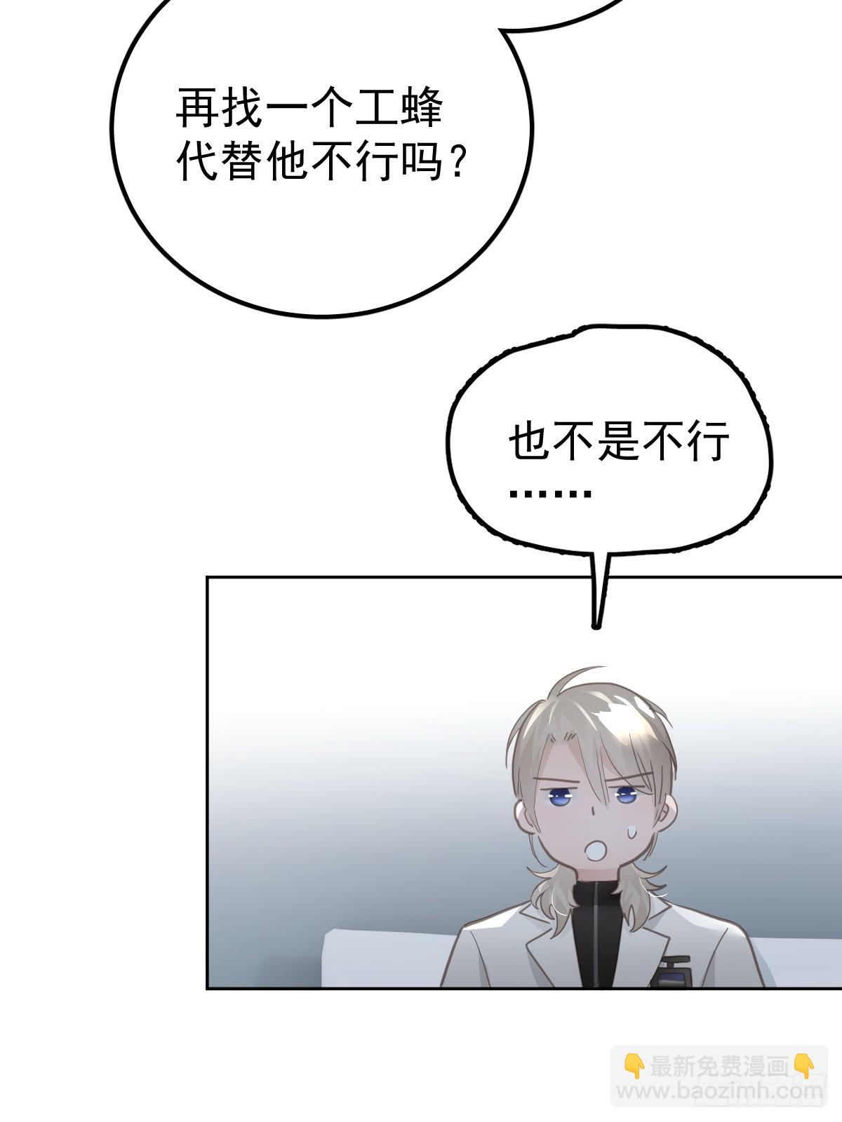 第十二话  有数(1/2)-第16话