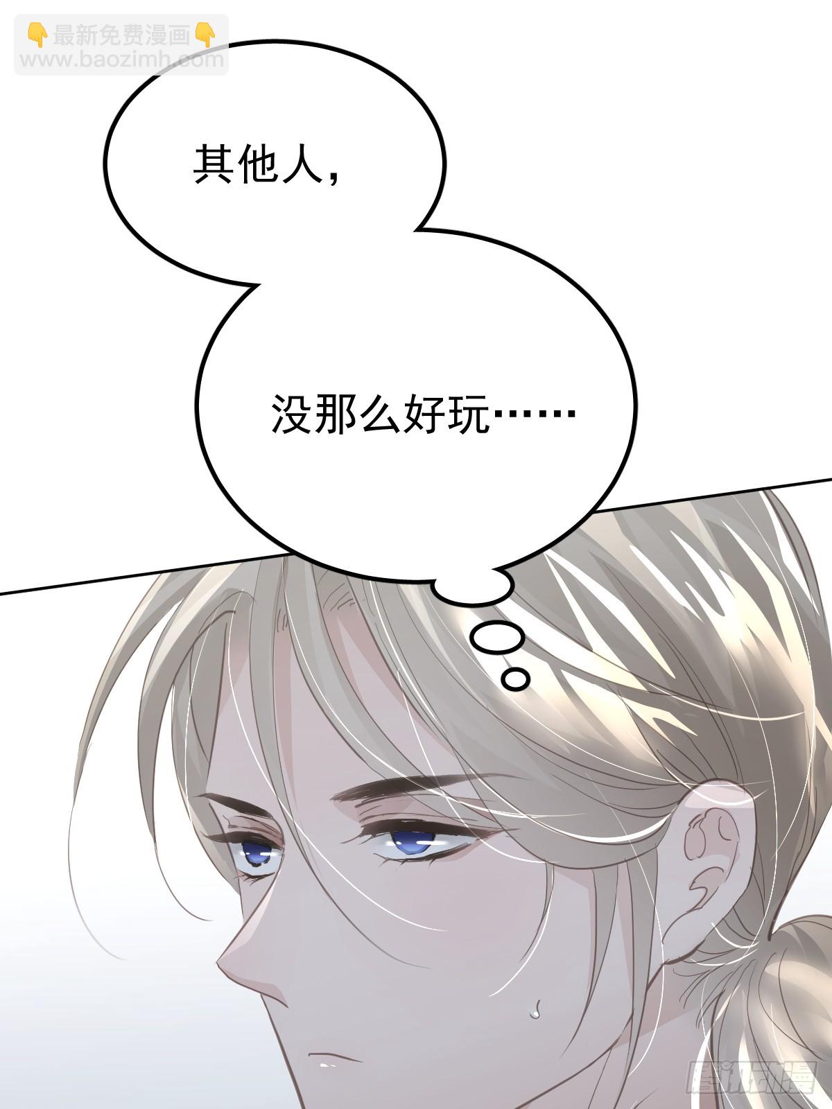 第十二话  有数(1/2)-第16话