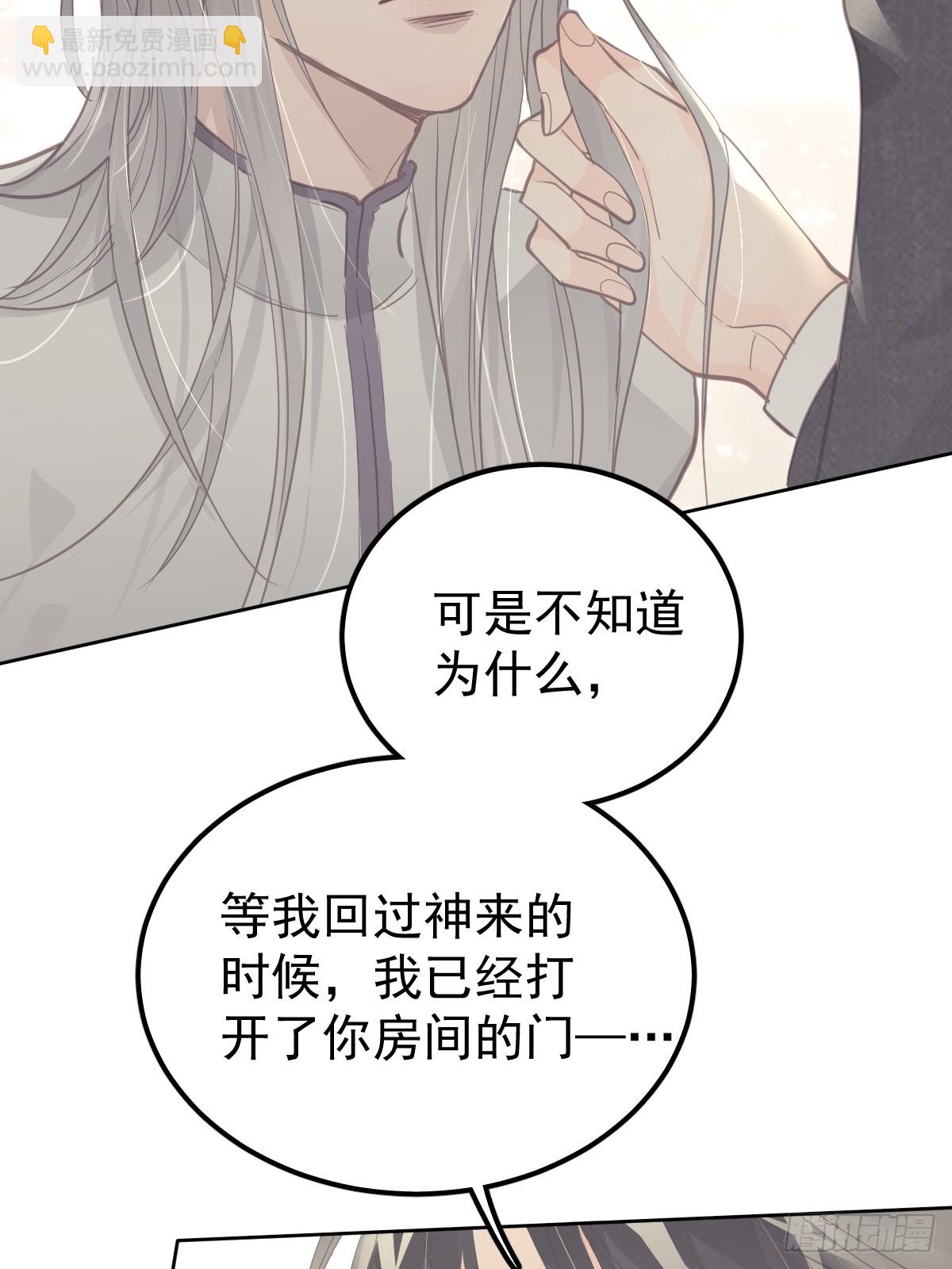 第十四话  感觉(1/2)-第18话