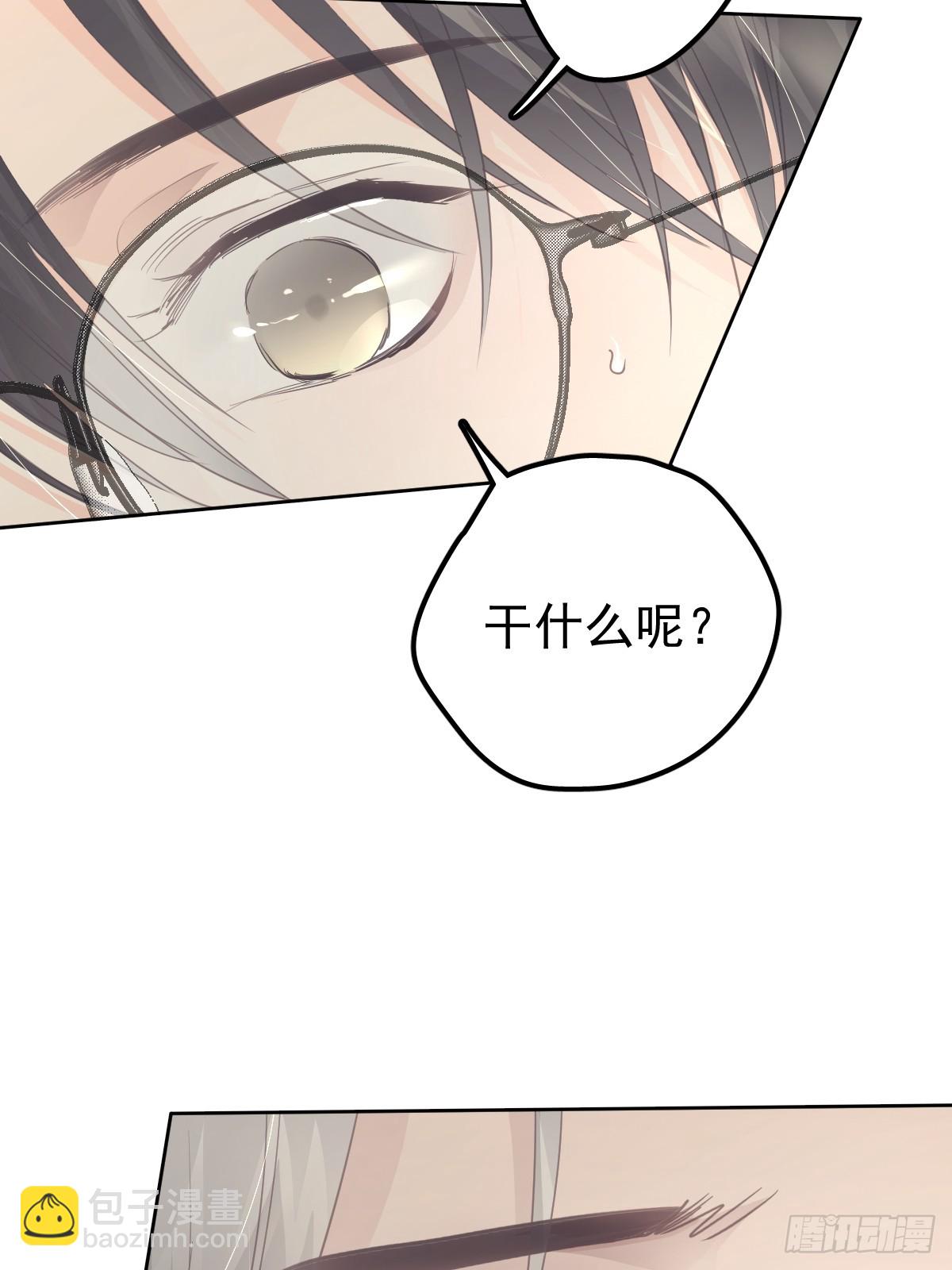 第十四话  感觉(1/2)-第18话