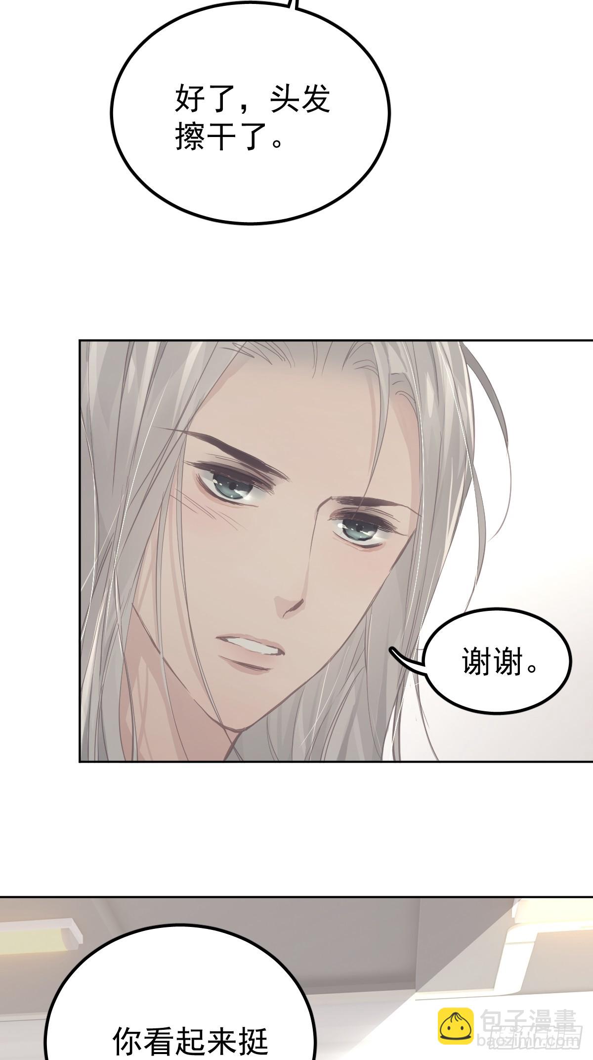 第十四话  感觉(1/2)-第18话