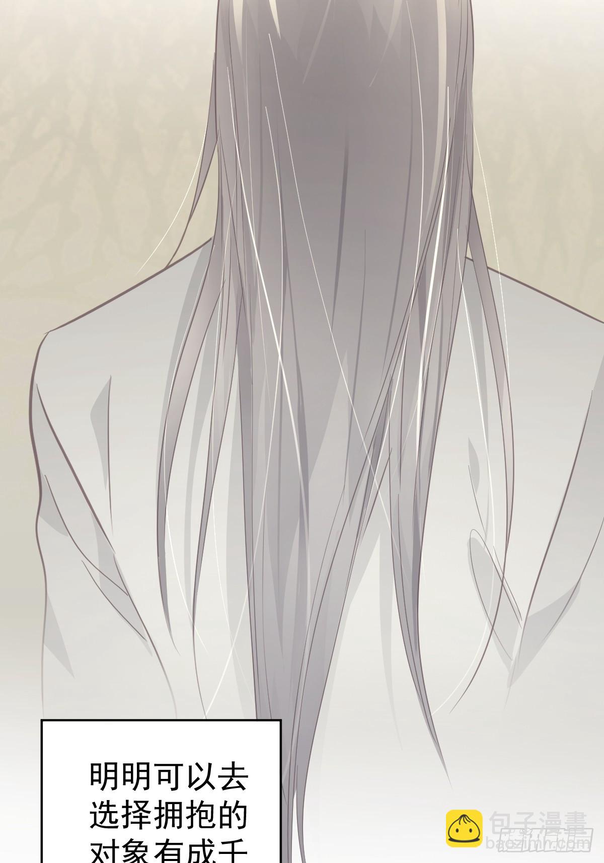 第十四话  感觉(1/2)-第18话