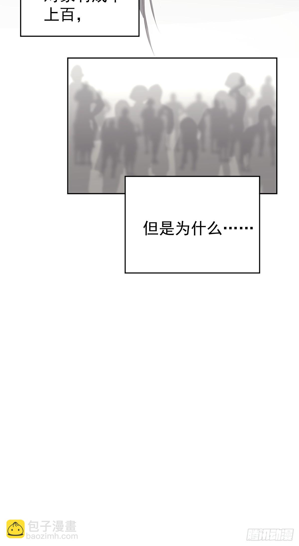 第十四话  感觉(1/2)-第18话