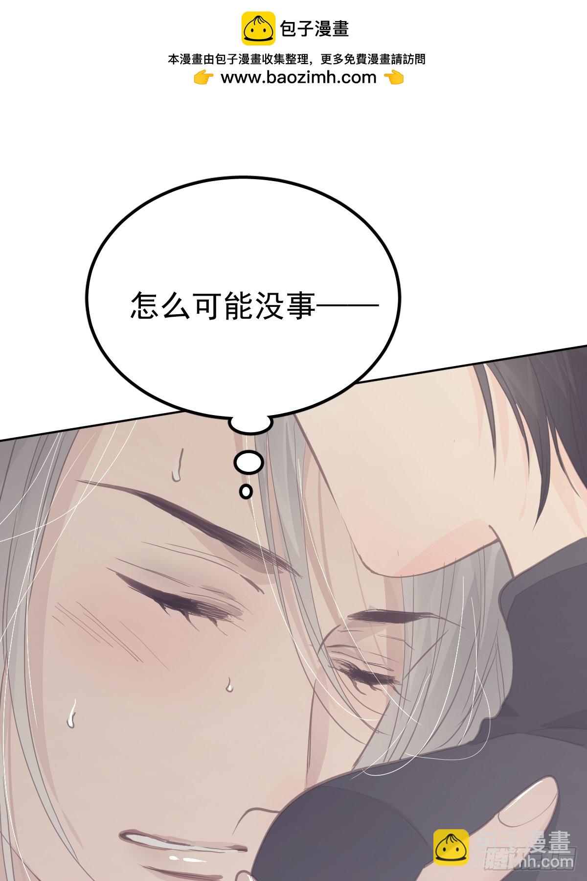 第十四话  感觉(1/2)-第18话