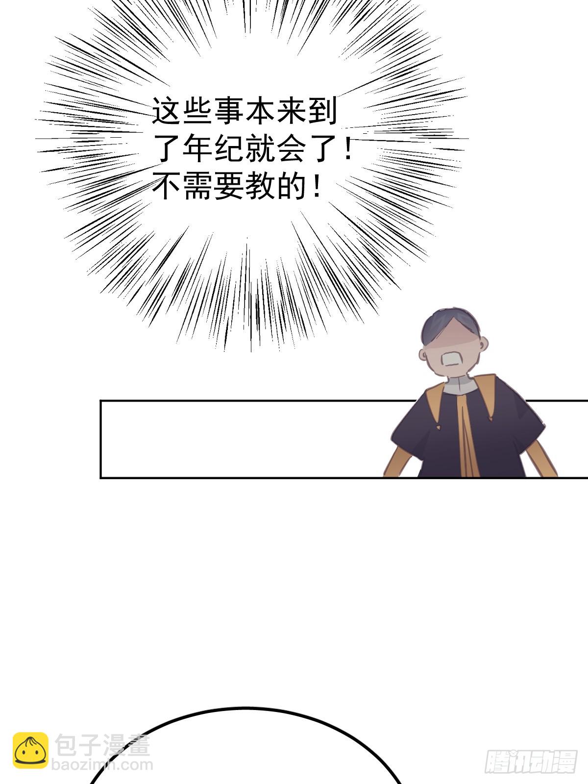 第十四话  感觉(1/2)-第18话