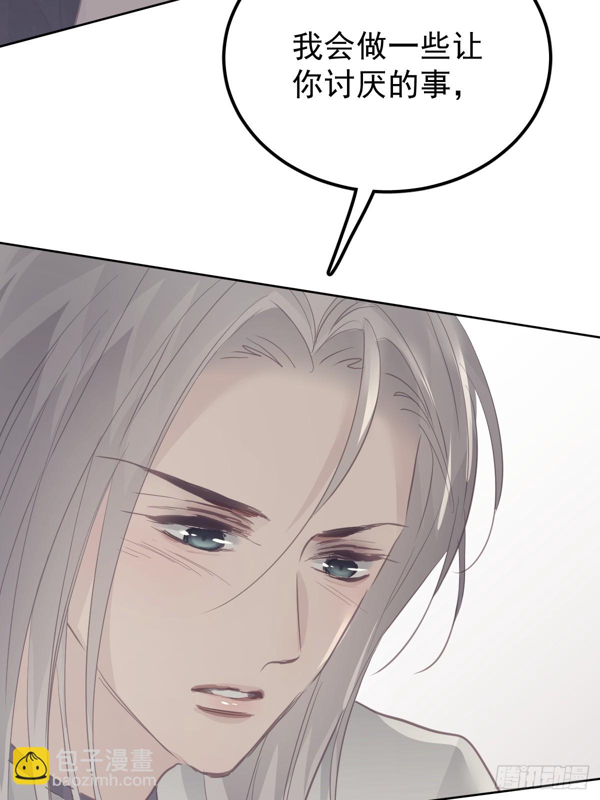 第十四话  感觉(1/2)-第18话