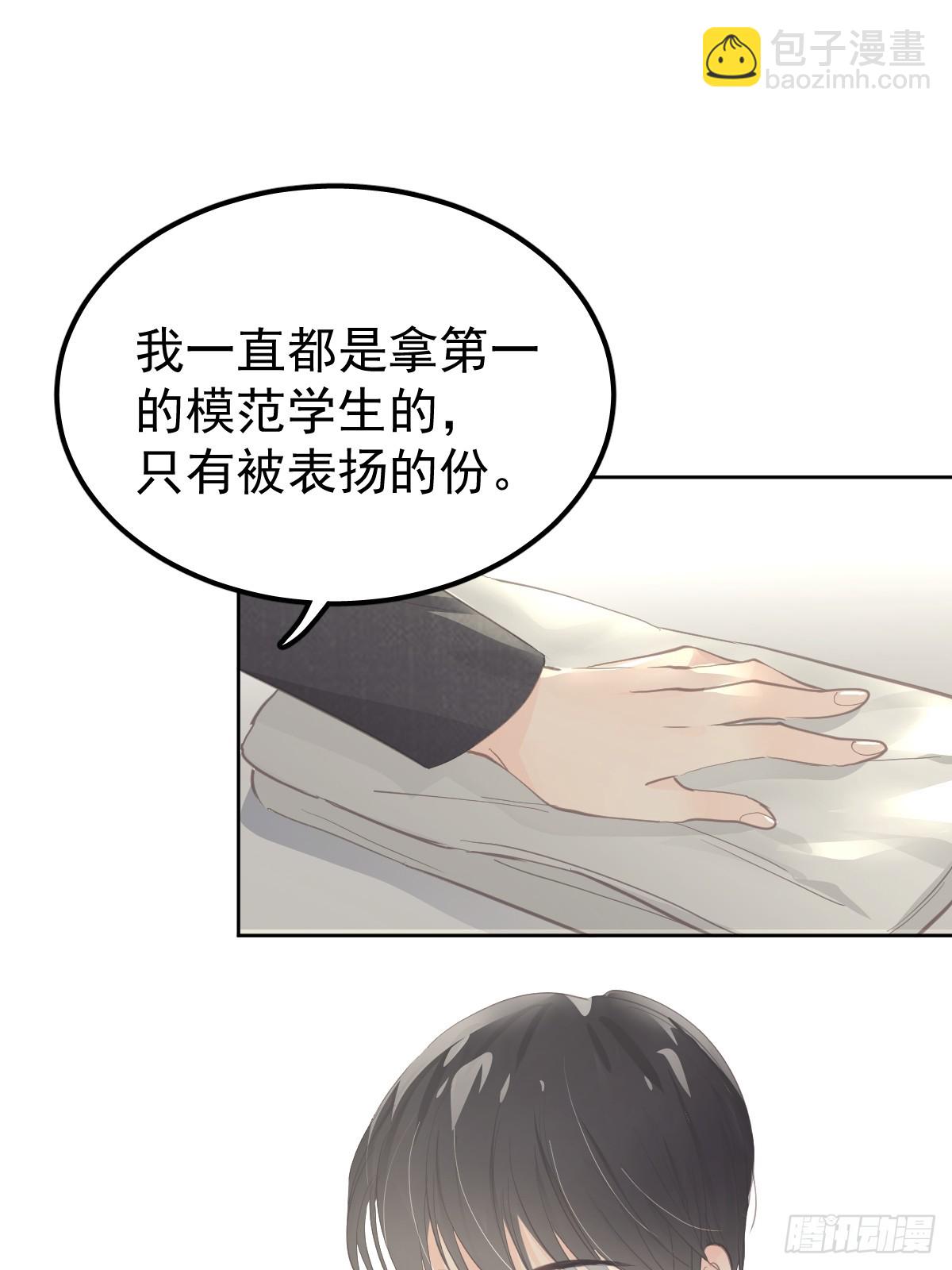 第十四话  感觉(1/2)-第18话