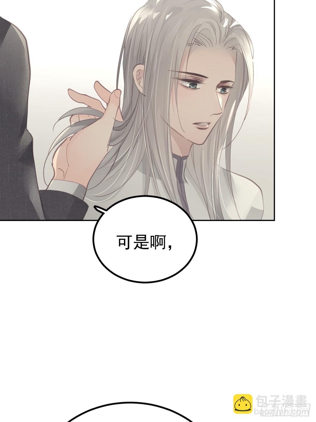 第十四话  感觉(1/2)-第18话