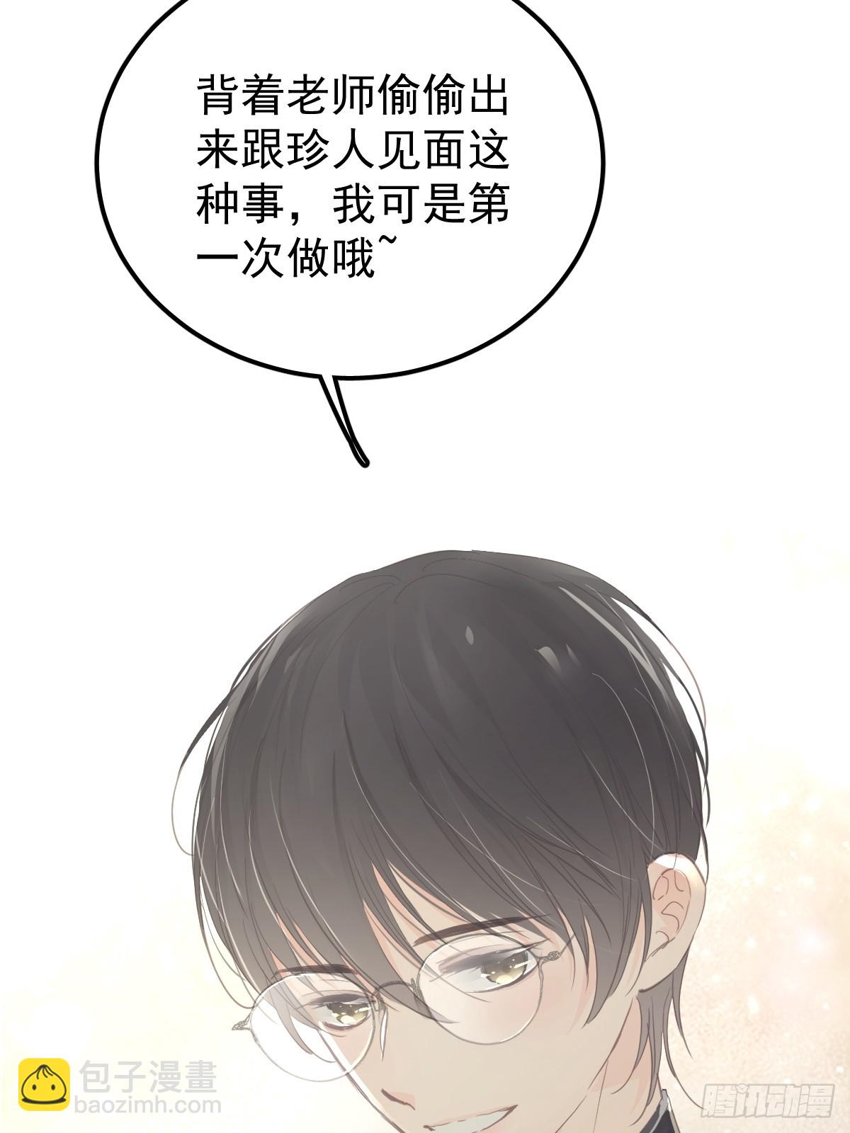 第十四话  感觉(1/2)-第18话