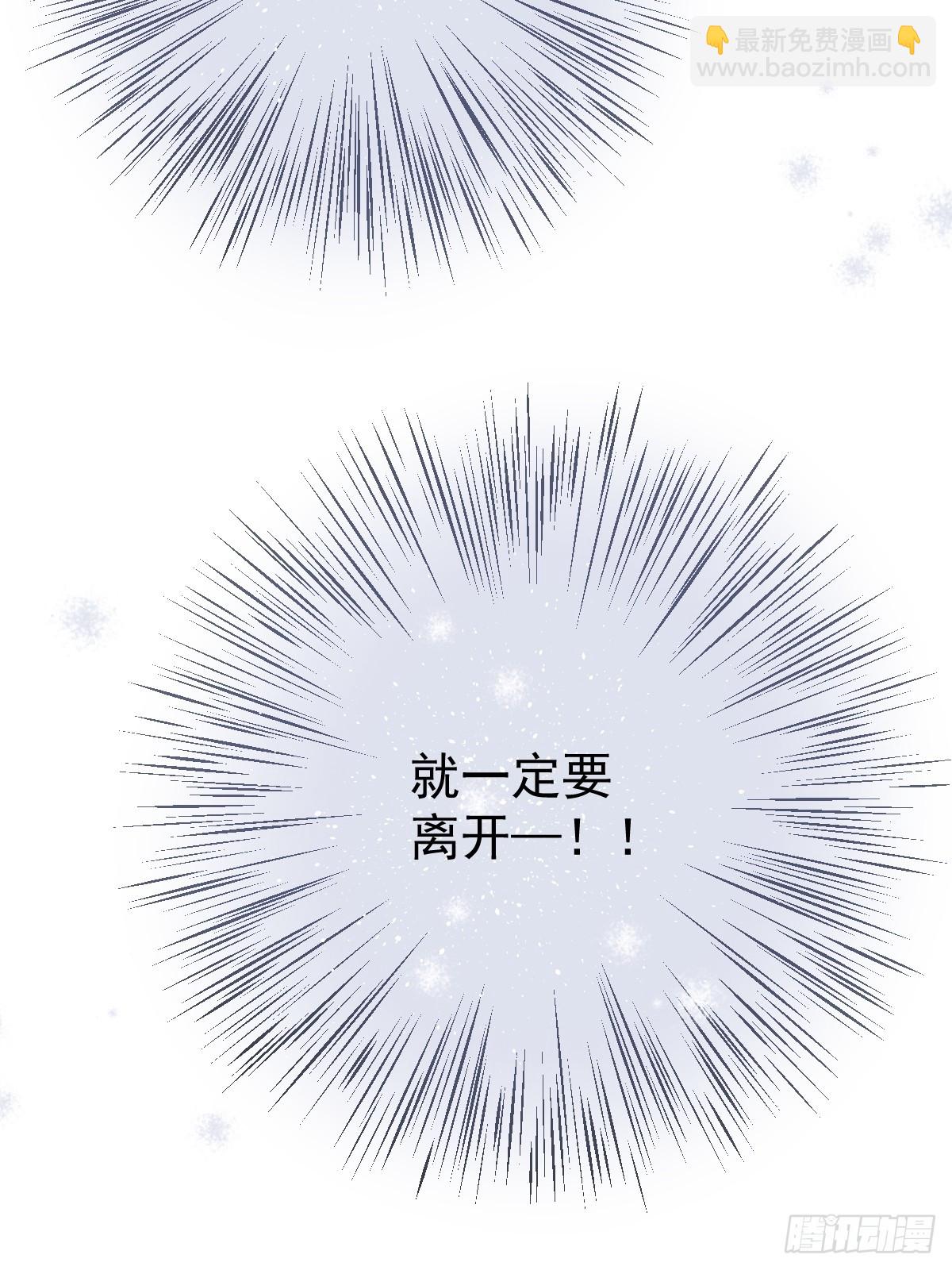 第十六话  我也(1/2)-第20话