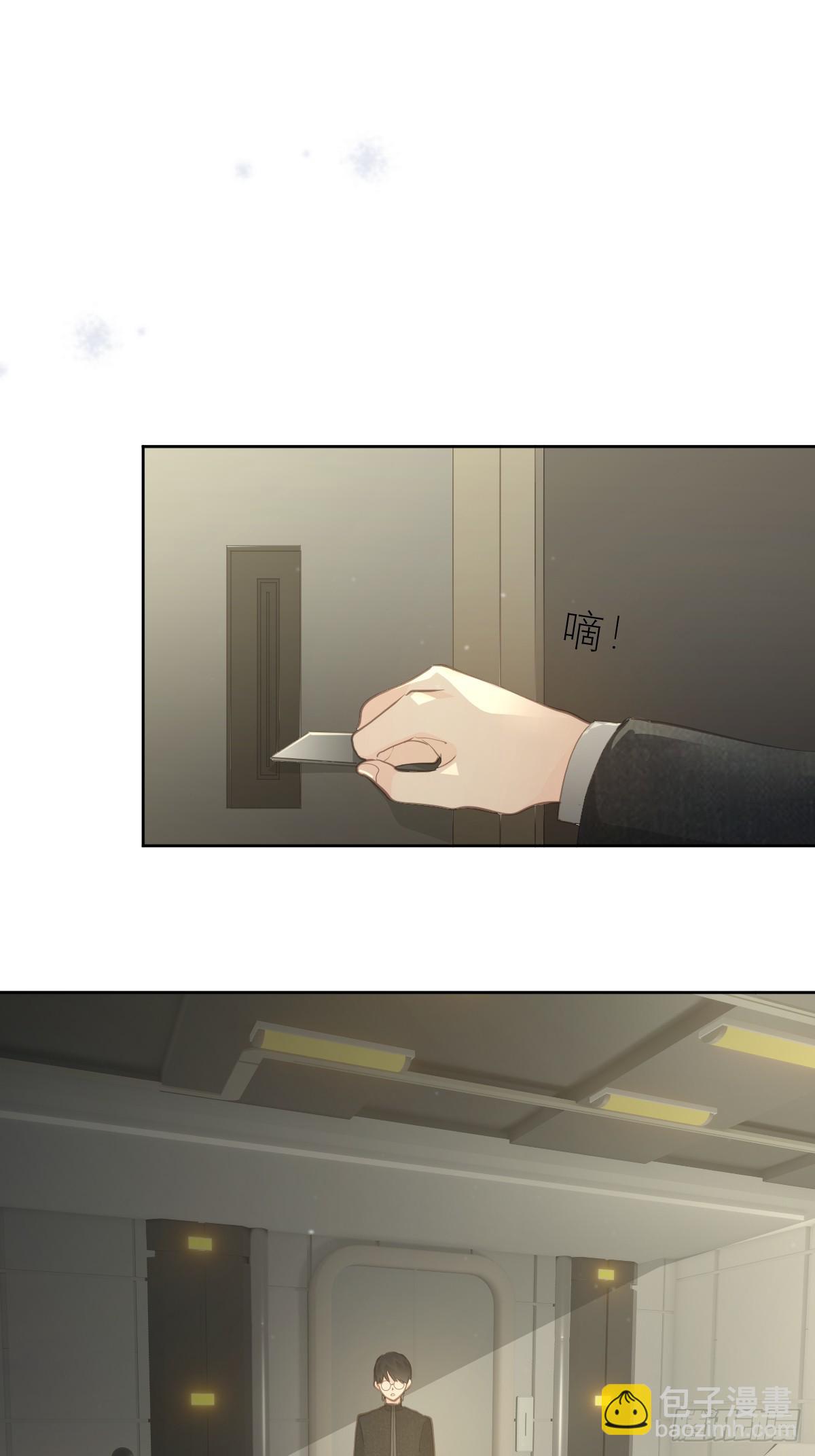 第十六话  我也(1/2)-第20话