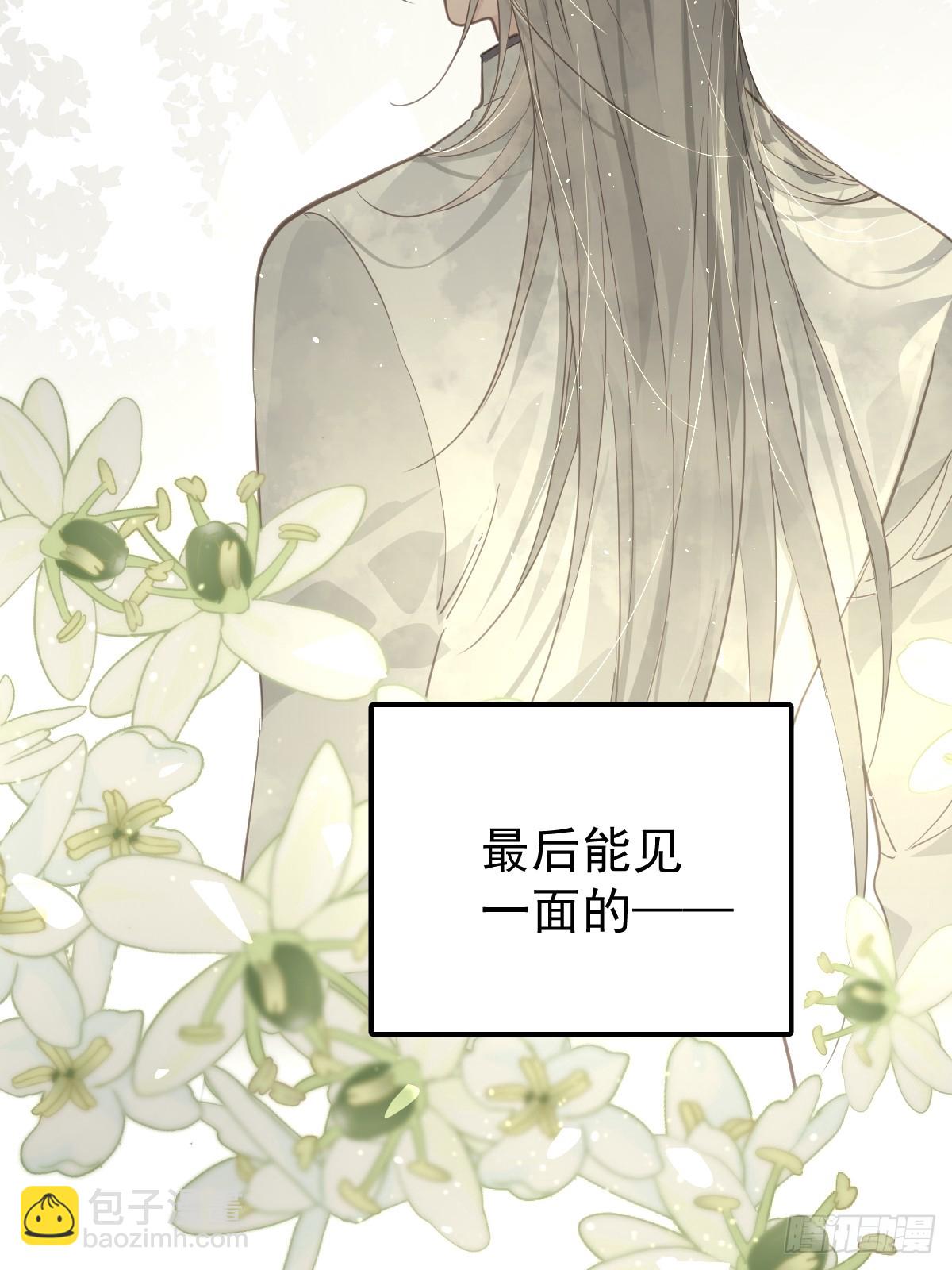 第十六话  我也(1/2)-第20话