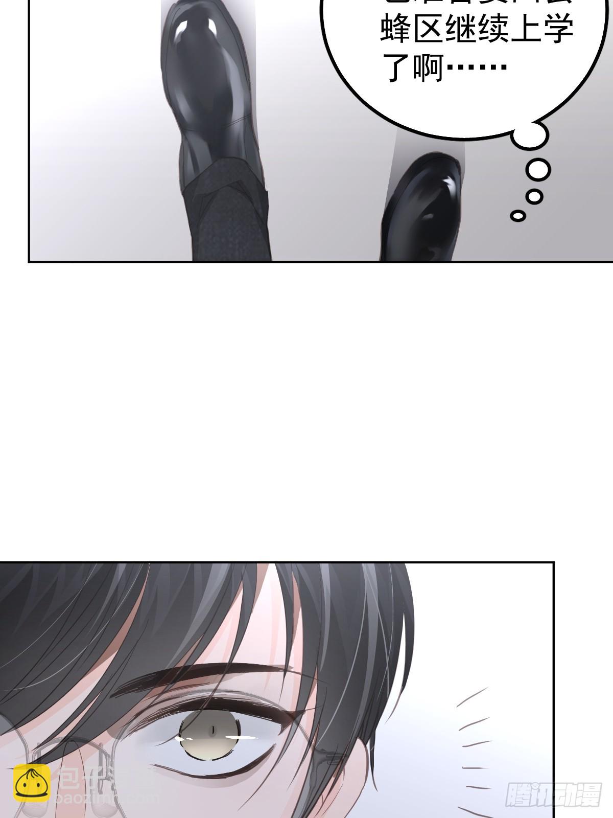 第十六话  我也(1/2)-第20话