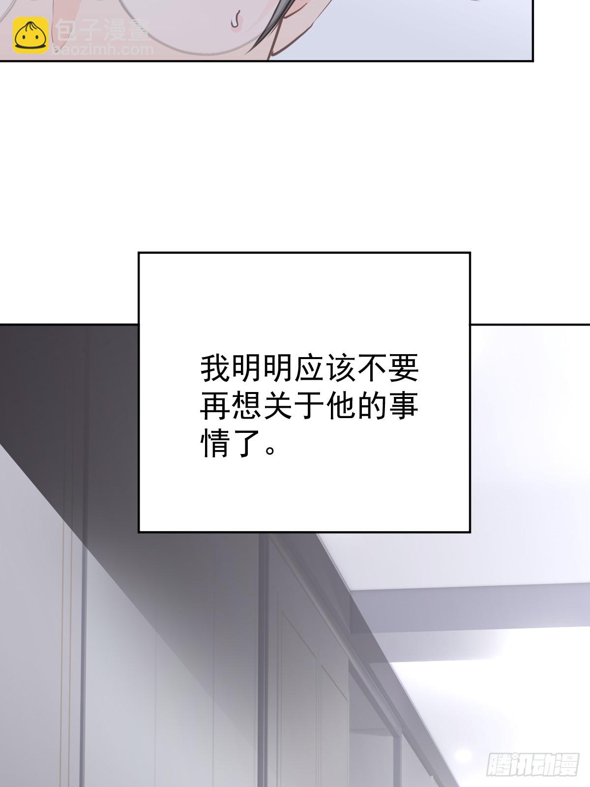 第十六话  我也(1/2)-第20话