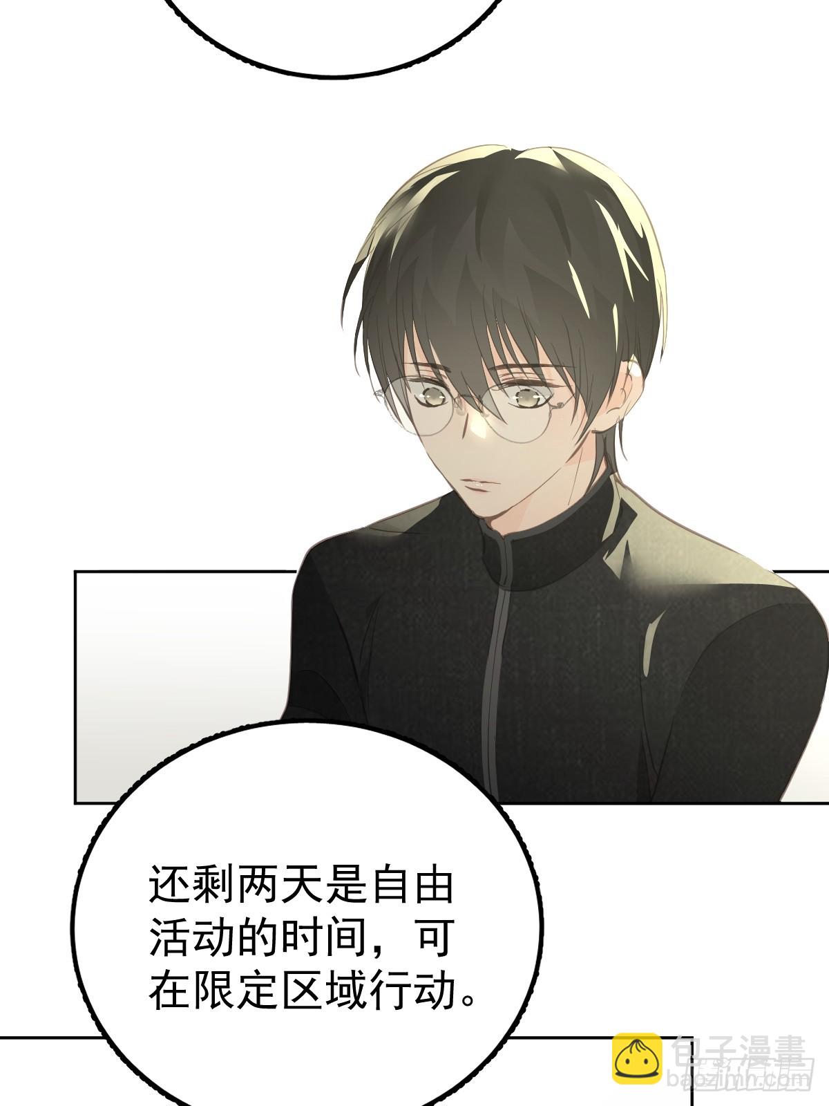 第十六话  我也(1/2)-第20话