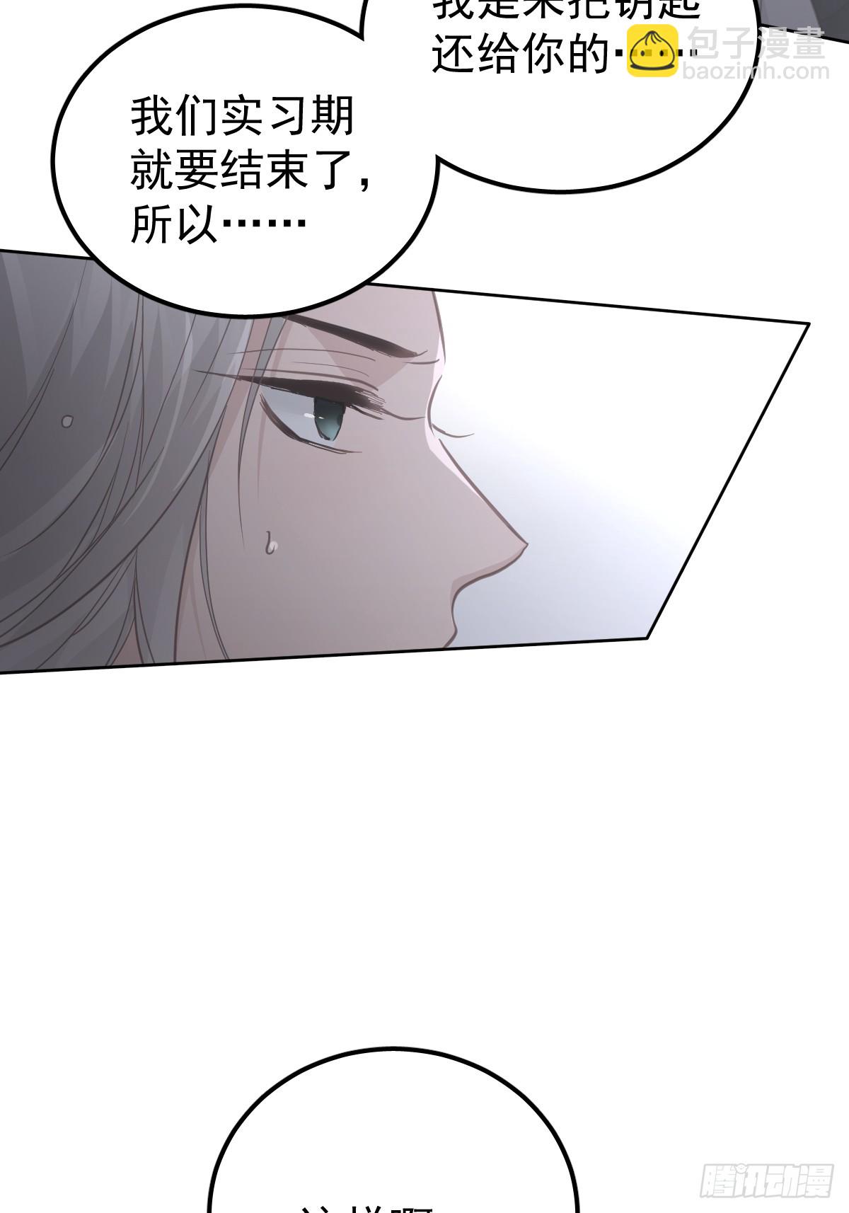 第十六话  我也(1/2)-第20话