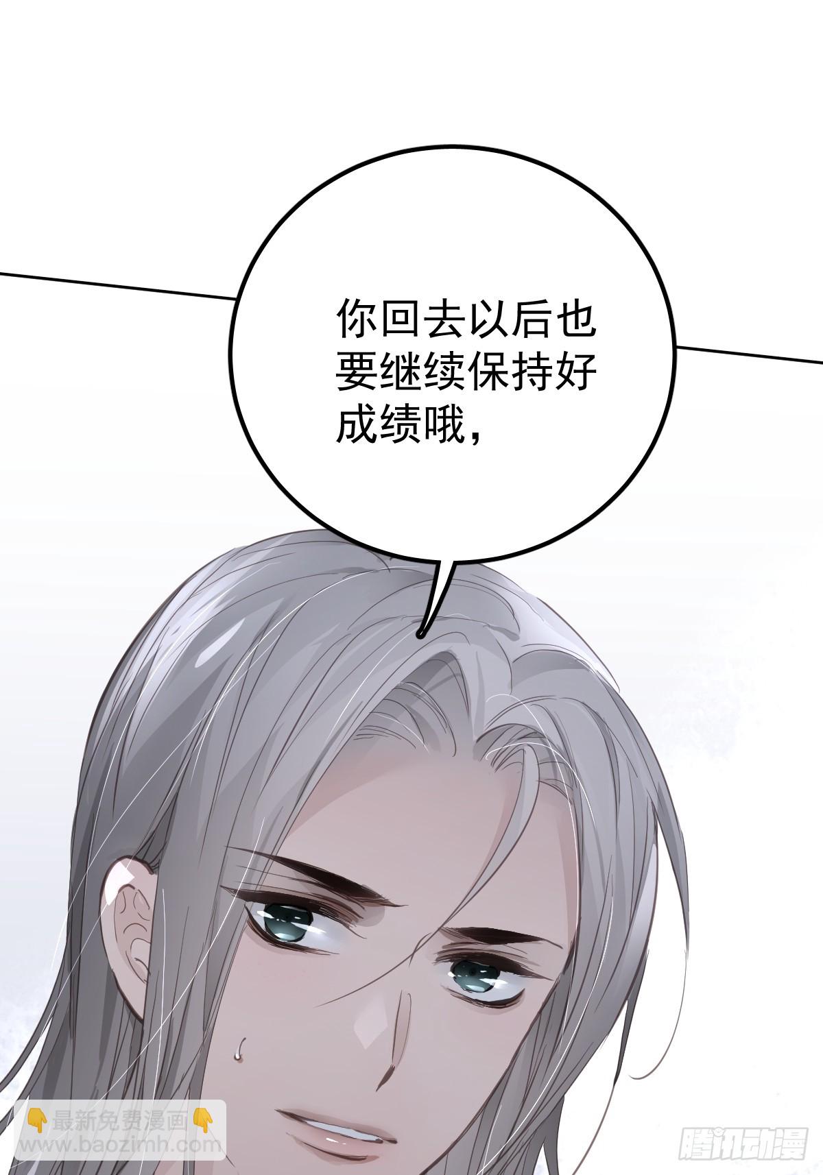 第十六话  我也(1/2)-第20话