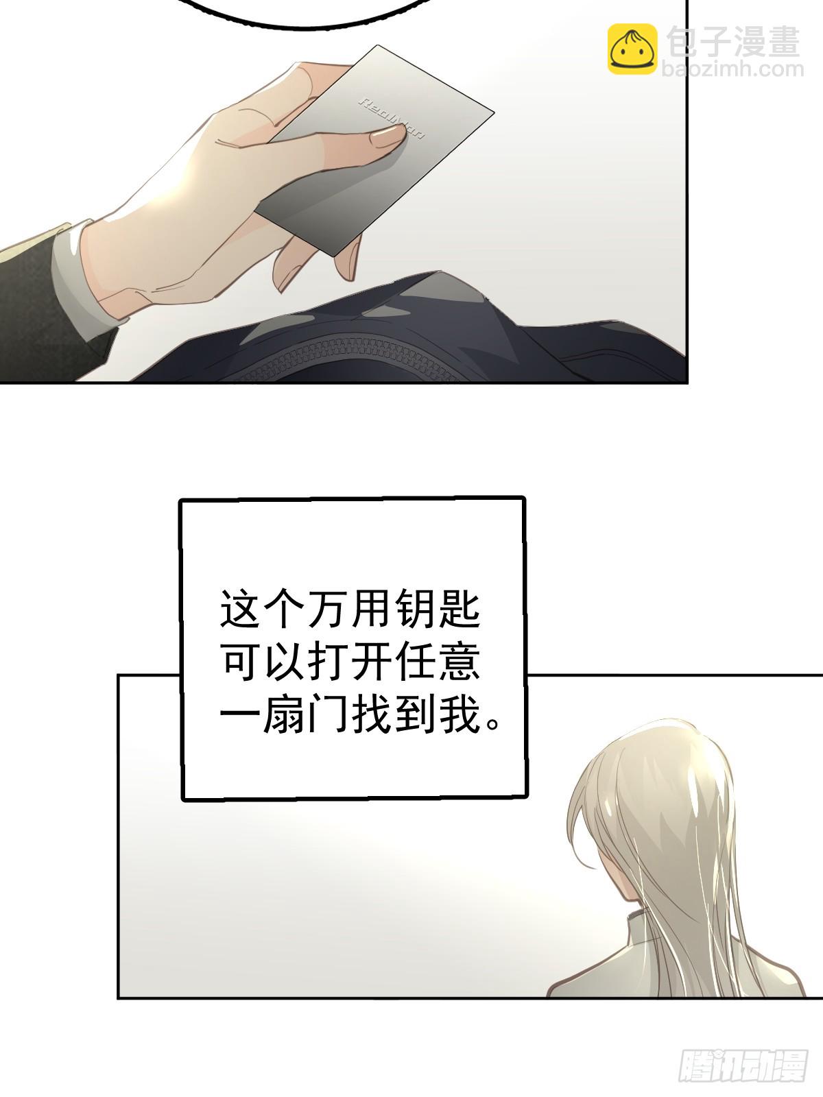 第十六话  我也(1/2)-第20话