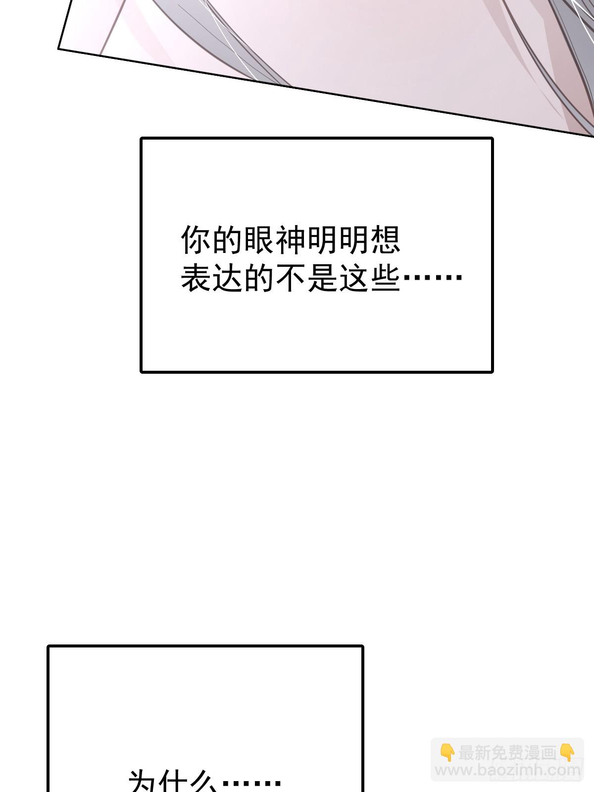 第十六话  我也(1/2)-第20话