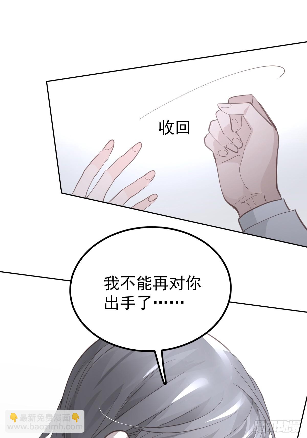 第十六话  我也(1/2)-第20话