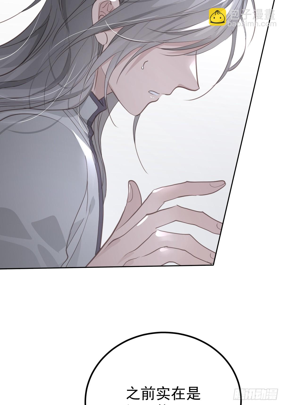 第十六话  我也(1/2)-第20话