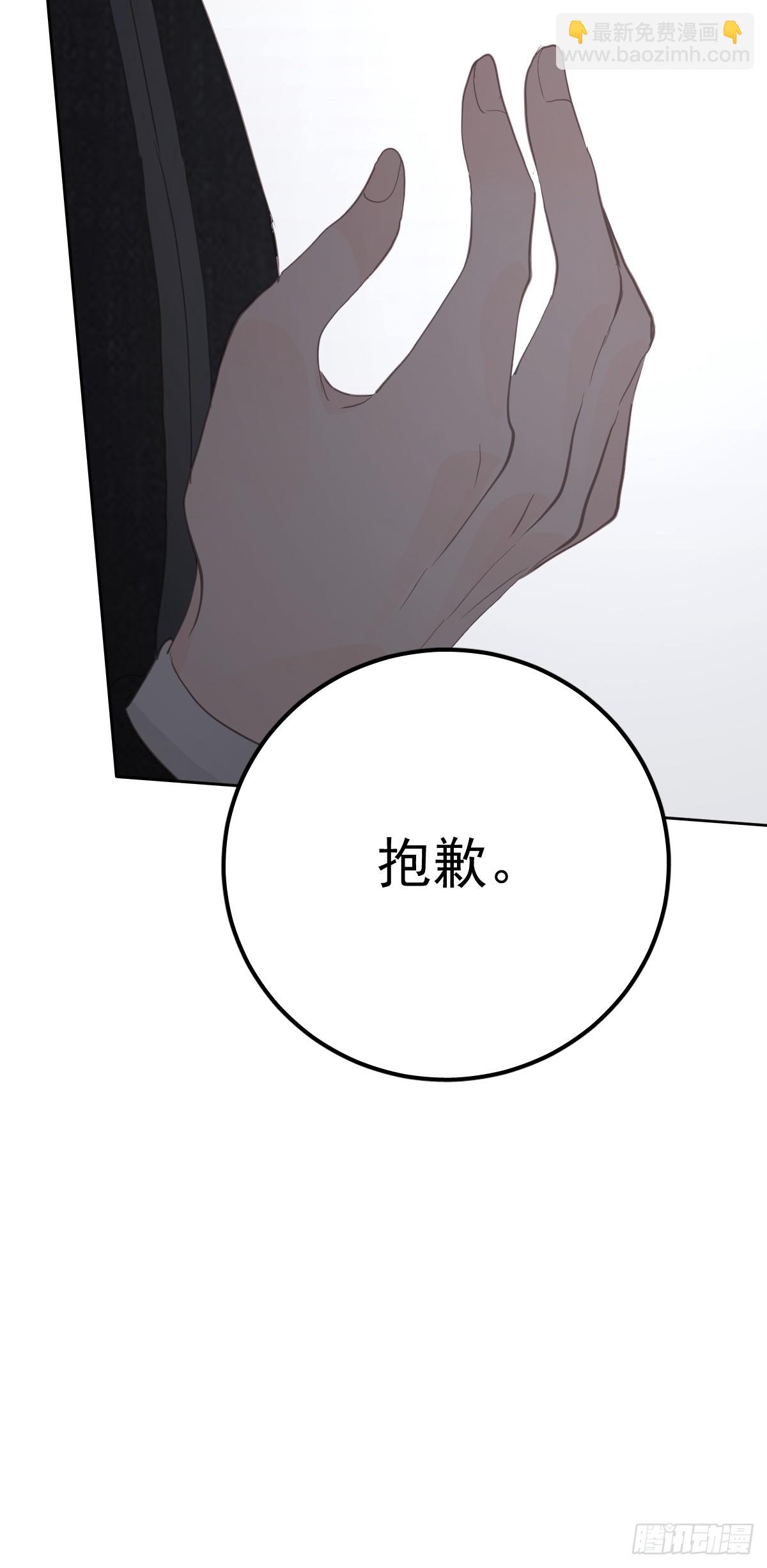 第十六话  我也(1/2)-第20话