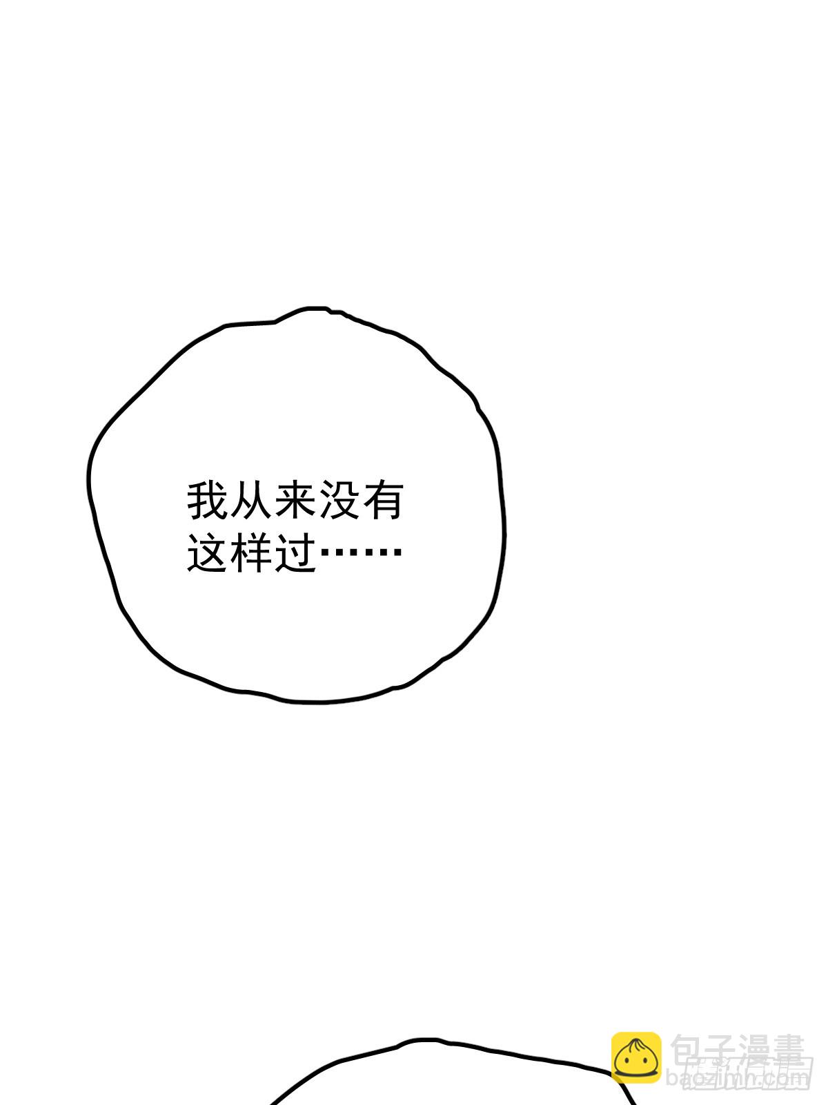 第十六话  我也(1/2)-第20话