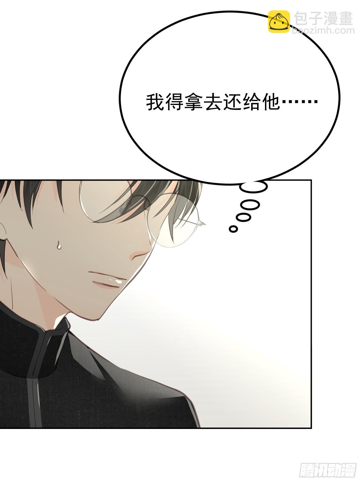 第十六话  我也(1/2)-第20话