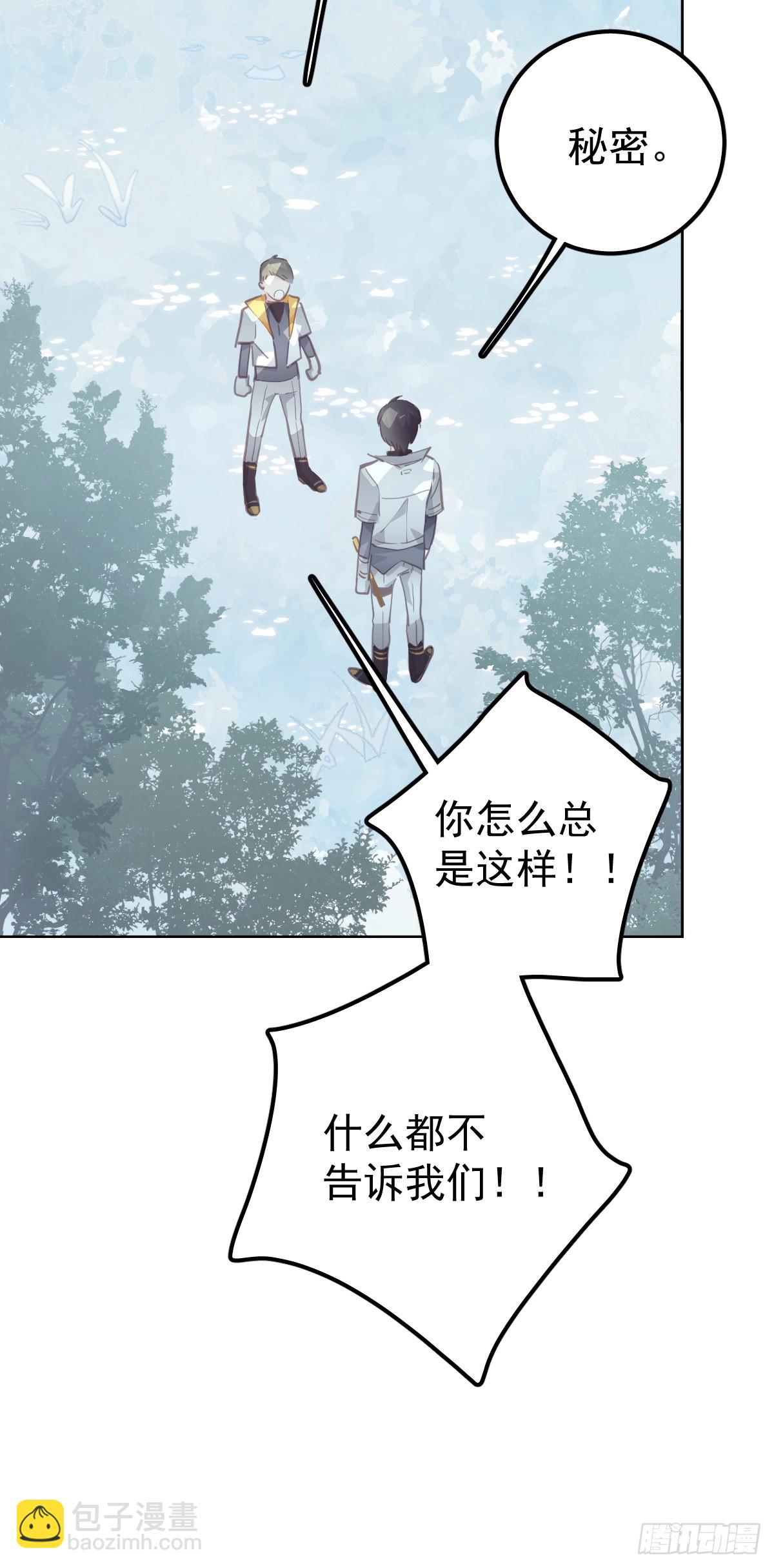 第十八话  守护-第22话