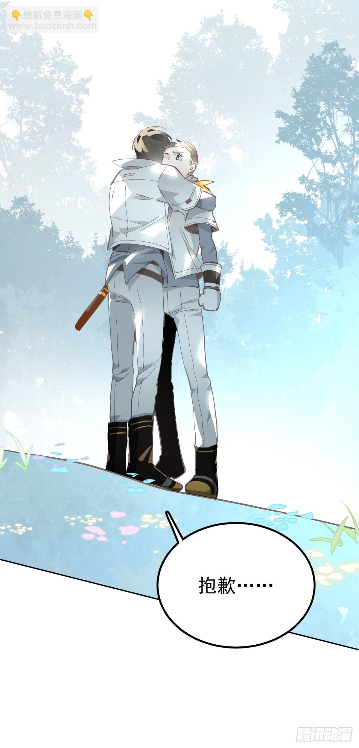 第十八话  守护-第22话