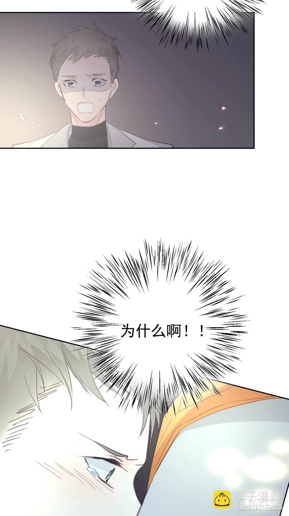 第十八话  守护-第22话