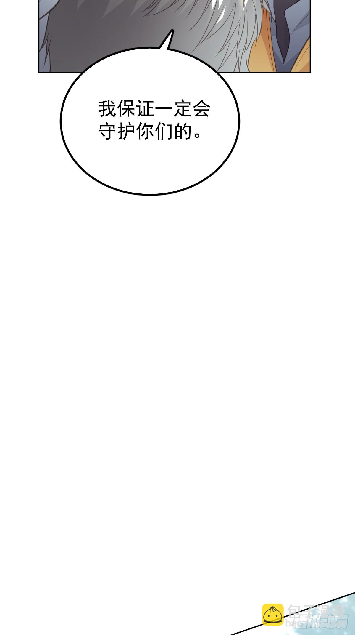 第十八话  守护-第22话