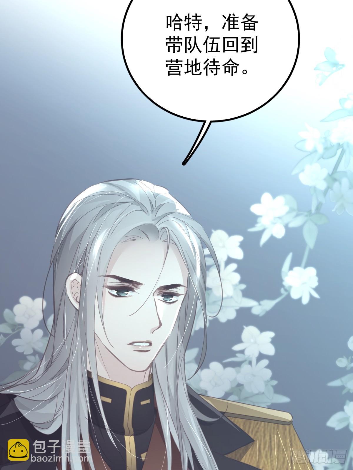 第十八话  守护-第22话