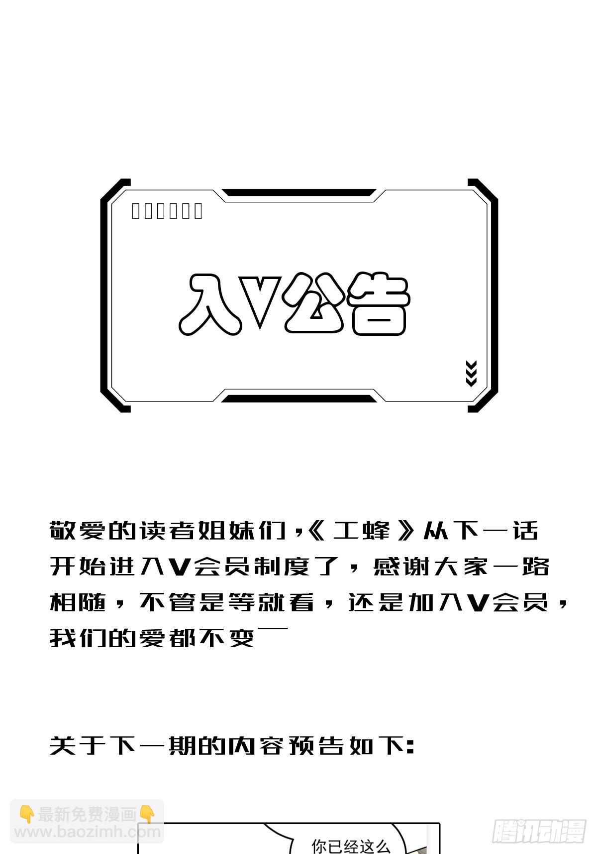 第十八话  守护-第22话