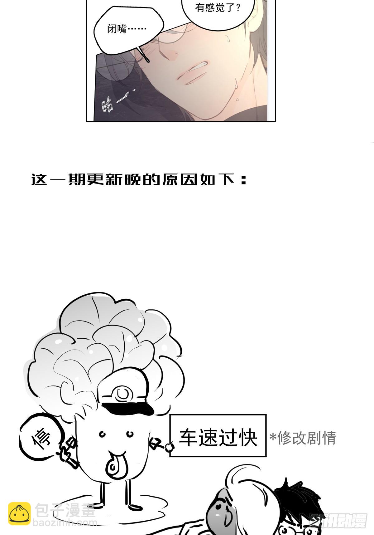 第十八话  守护-第22话