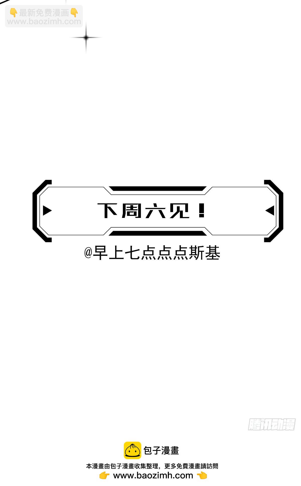 第十八话  守护-第22话