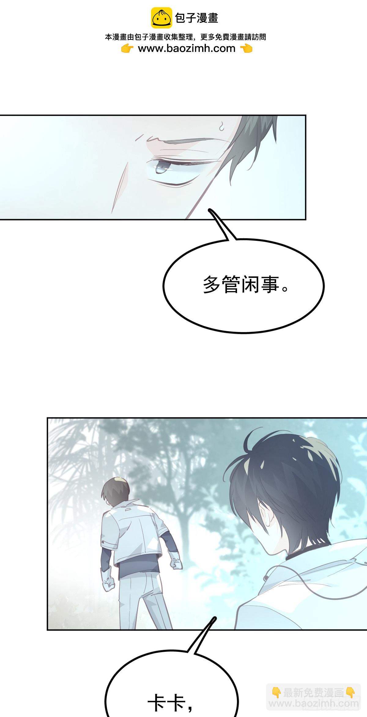 第十八话  守护-第22话