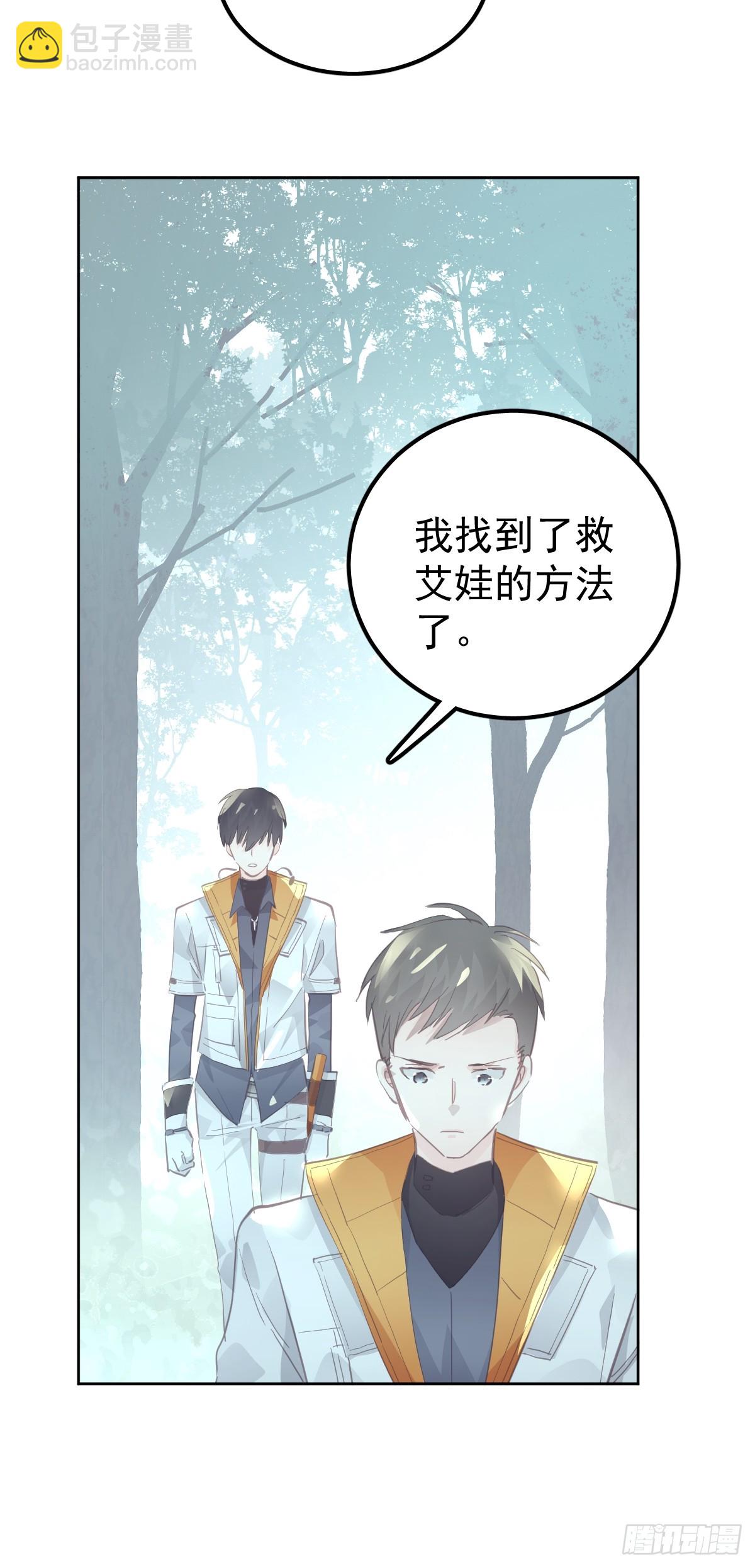 第十八话  守护-第22话