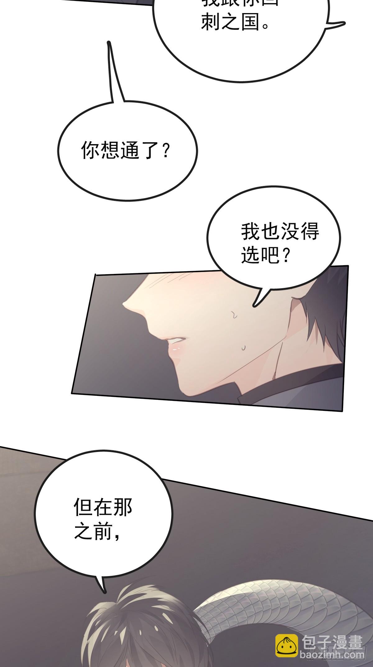 第二十话  给我(1/2)-第24话