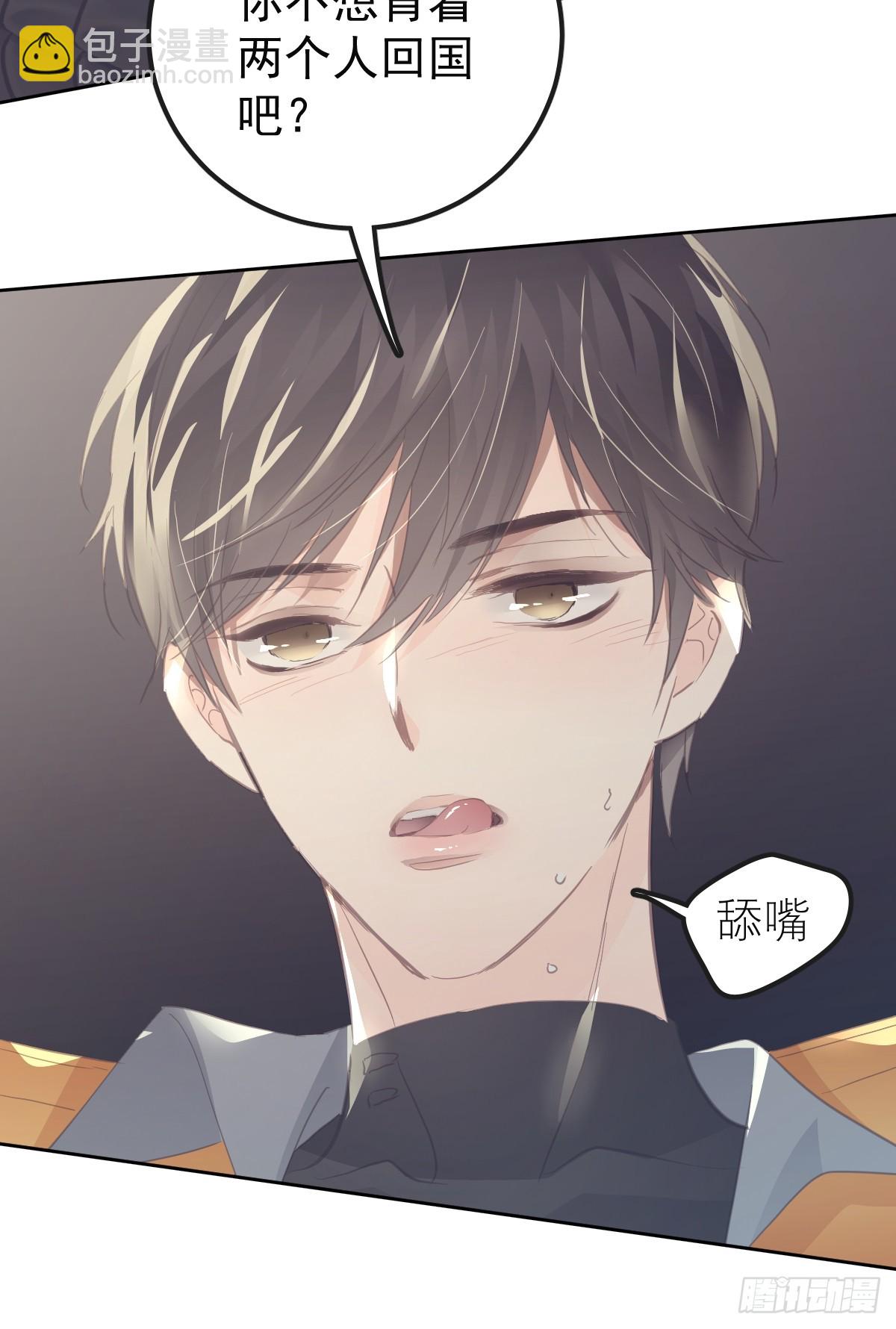 第二十话  给我(1/2)-第24话