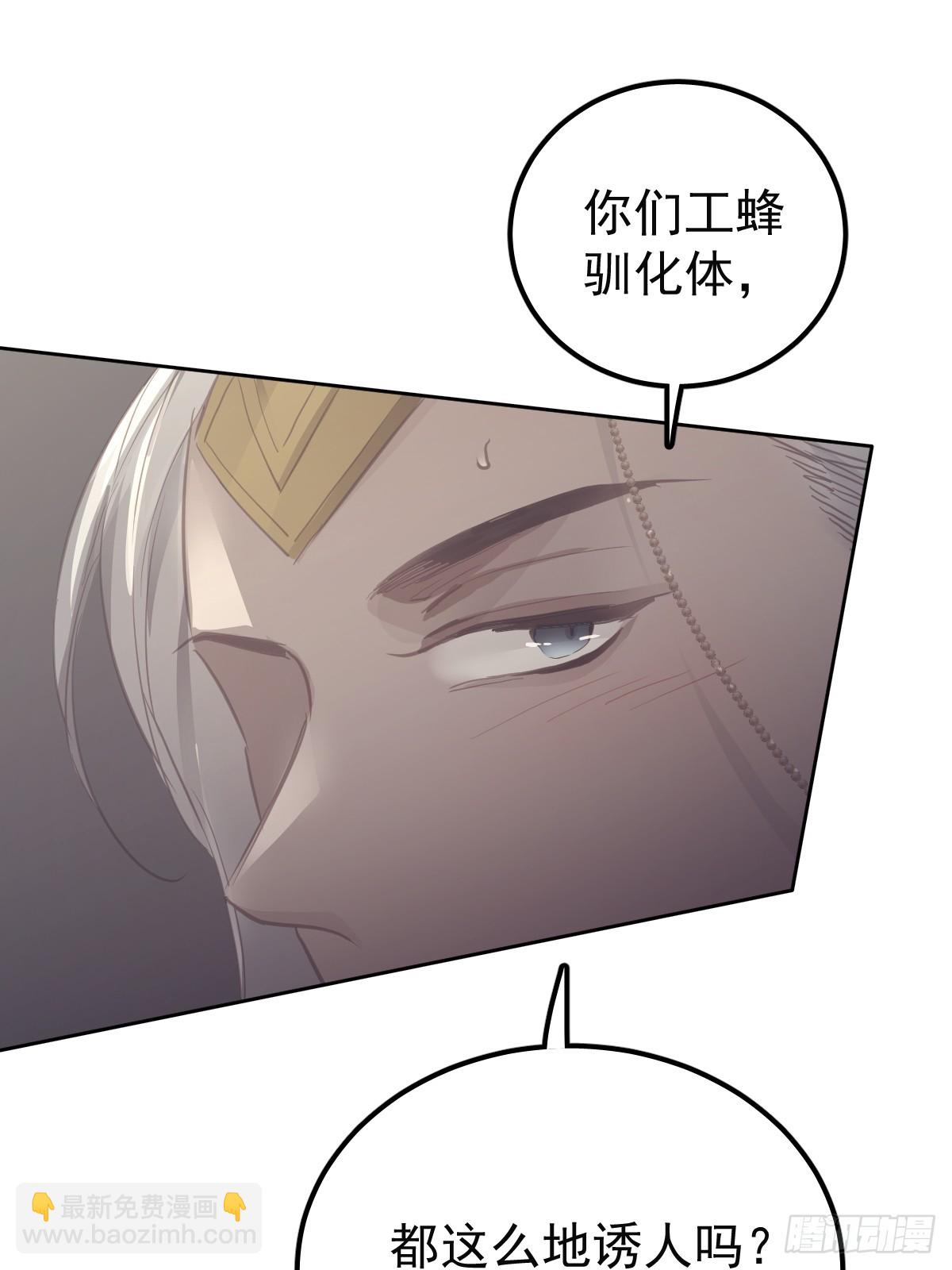 第二十话  给我(1/2)-第24话