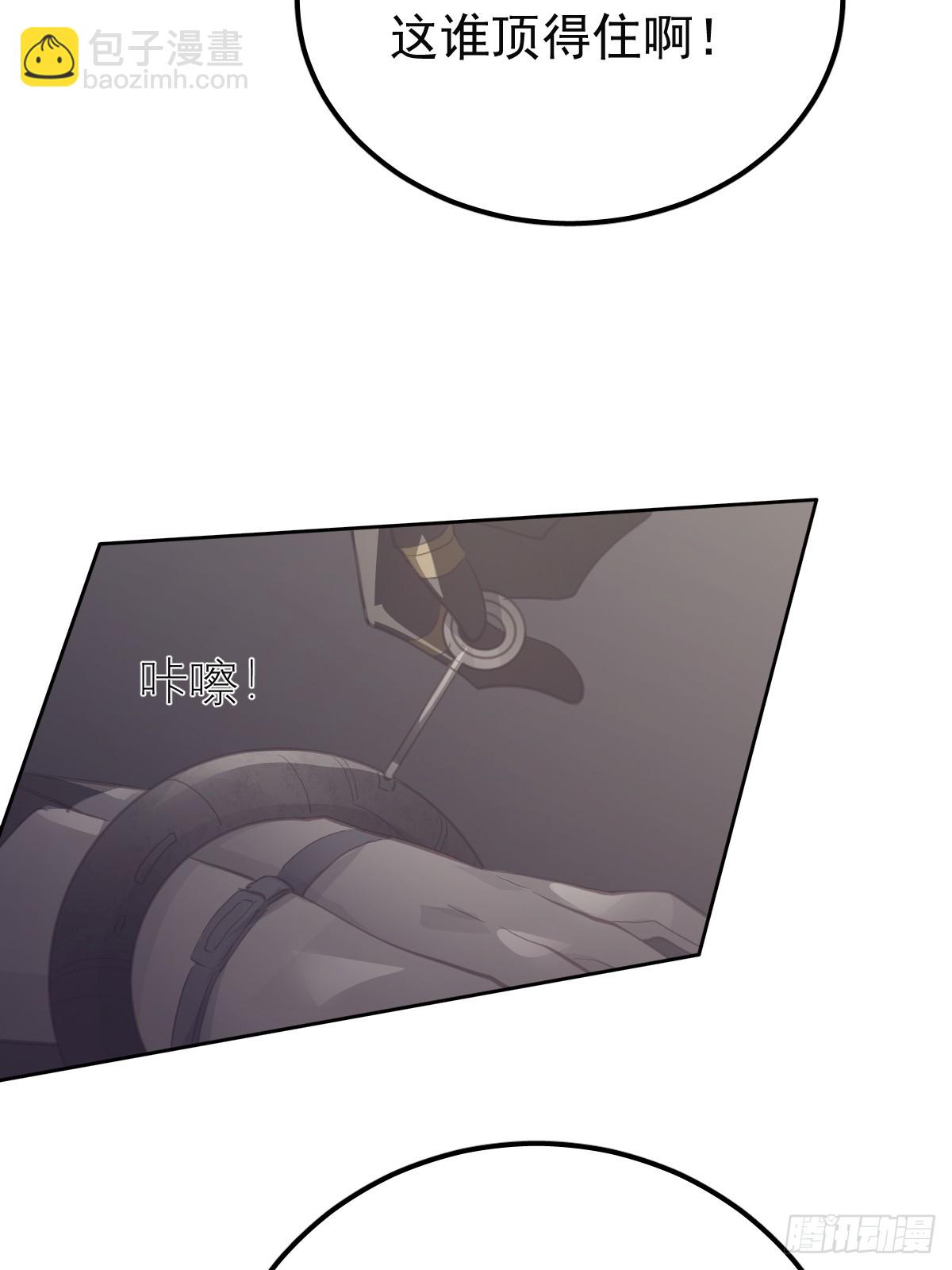 第二十话  给我(1/2)-第24话