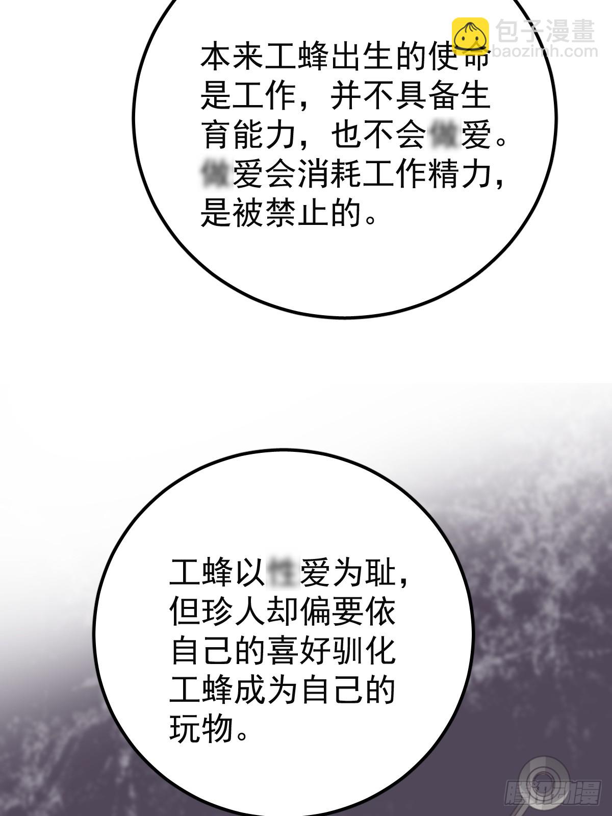 第二十话  给我(1/2)-第24话