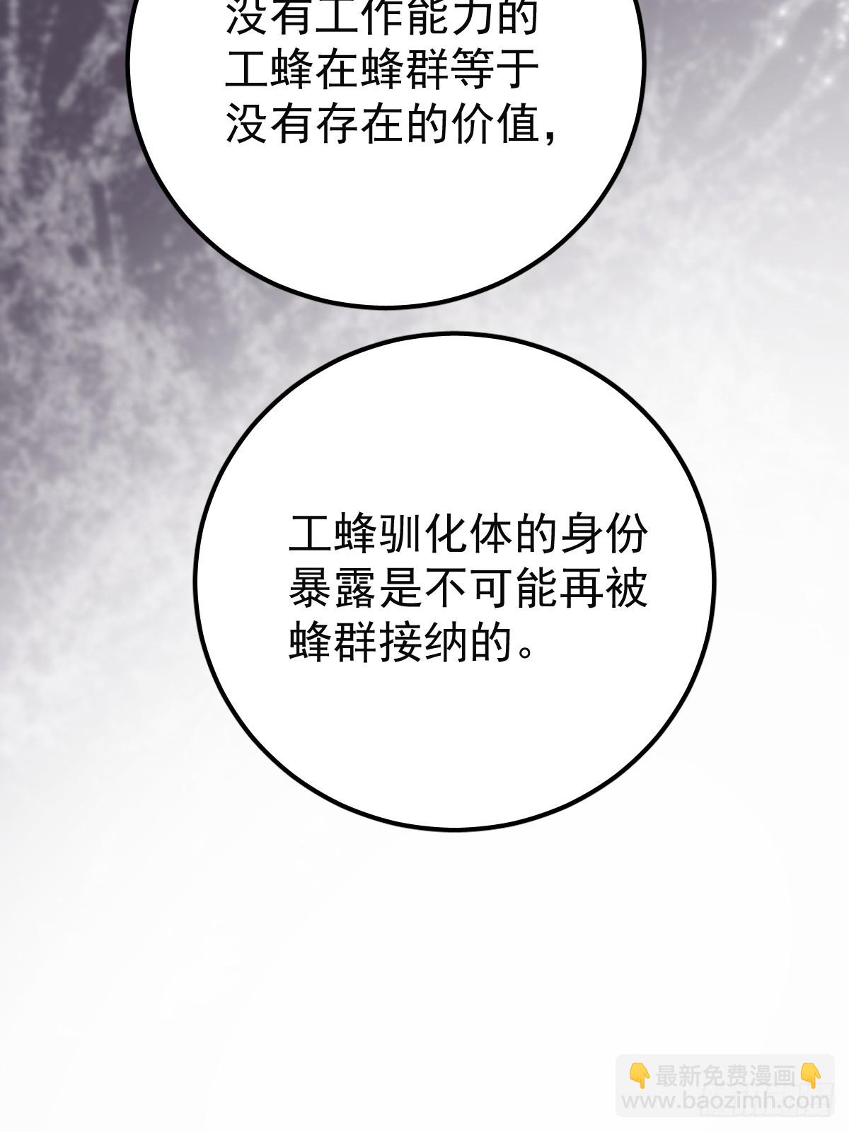 第二十话  给我(1/2)-第24话