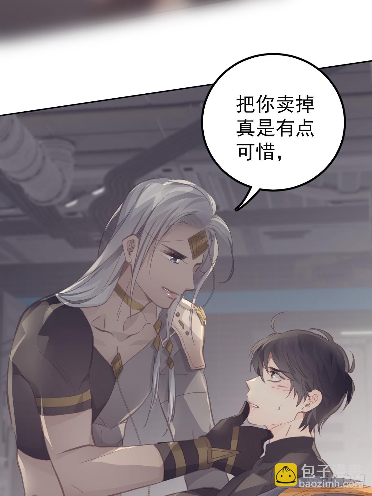 第二十话  给我(1/2)-第24话