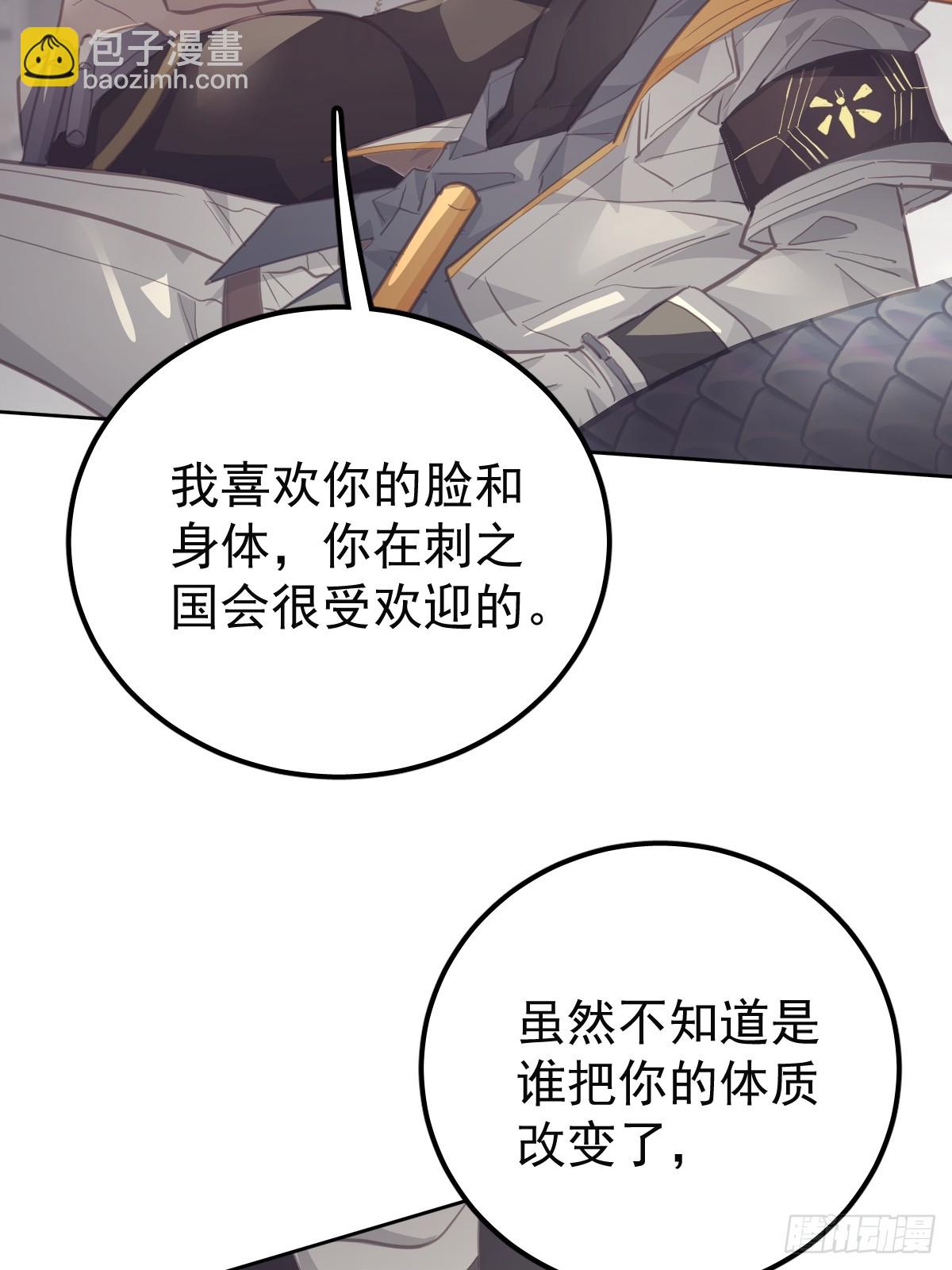 第二十话  给我(1/2)-第24话